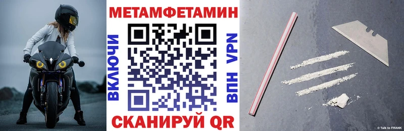 Amphetamine Розовый  Щучье 