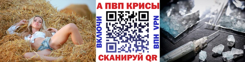 А ПВП VHQ  Щучье 