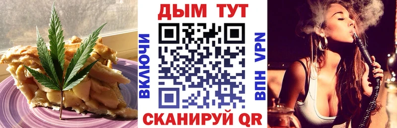 сколько стоит  Щучье  Canna-Cookies марихуана 