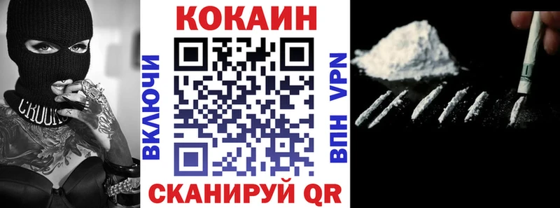 закладка  Щучье  мега как зайти  Кокаин 99% 