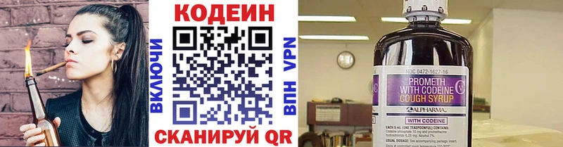 даркнет сайт  hydra онион  Кодеиновый сироп Lean напиток Lean (лин)  Щучье 