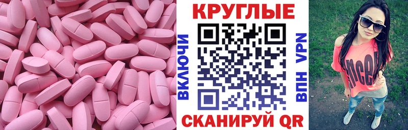 площадка как зайти  MEGA как войти  ЭКСТАЗИ ешки  Щучье  цена наркотик 