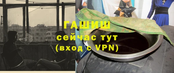 бутират Верхнеуральск
