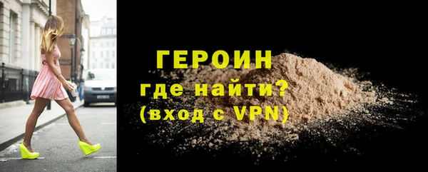 бутират Верхнеуральск
