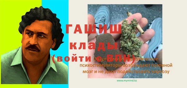 бутират Верхнеуральск