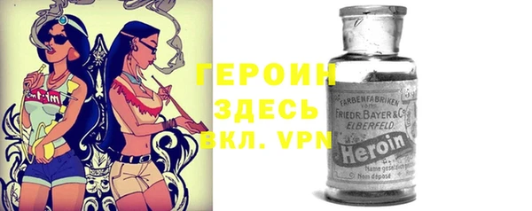 бутират Верхнеуральск