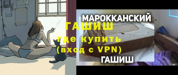 бутират Верхнеуральск