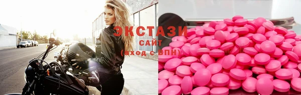 бутират Верхнеуральск
