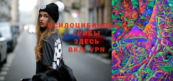 бутират Верхнеуральск