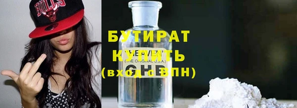 ГАЛЛЮЦИНОГЕННЫЕ ГРИБЫ Верхний Тагил