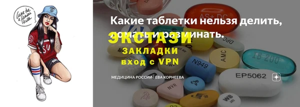 ГАЛЛЮЦИНОГЕННЫЕ ГРИБЫ Верхний Тагил