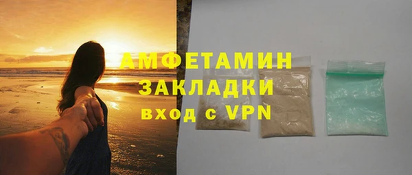 бутират Верхнеуральск