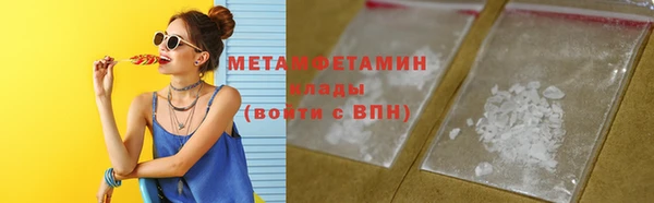 бутират Верхнеуральск
