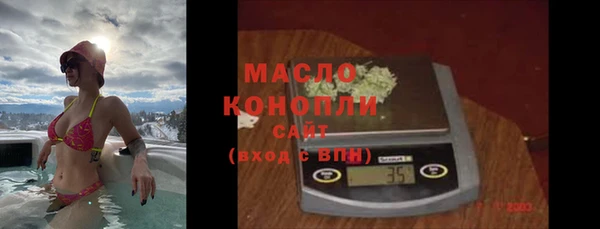 бутират Верхнеуральск