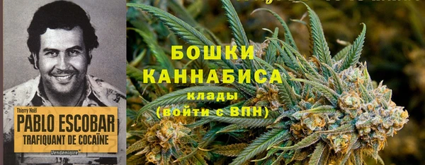 бутират Верхнеуральск