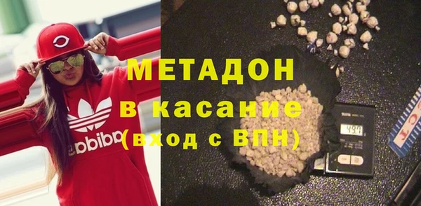 бутират Верхнеуральск