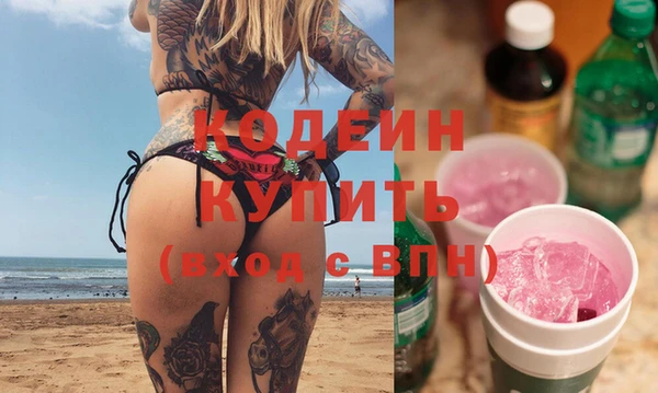 ГАЛЛЮЦИНОГЕННЫЕ ГРИБЫ Верхний Тагил