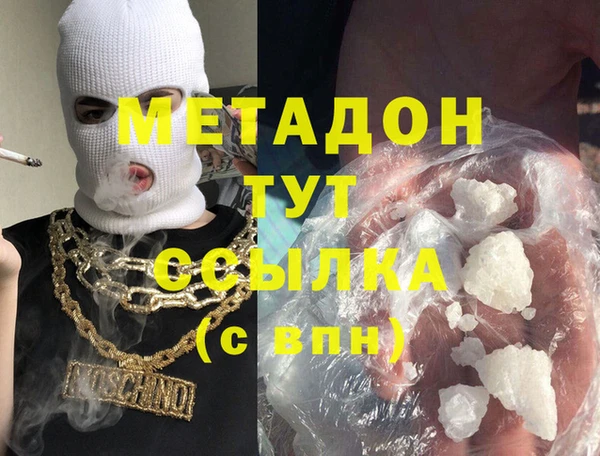 ГАЛЛЮЦИНОГЕННЫЕ ГРИБЫ Верхний Тагил