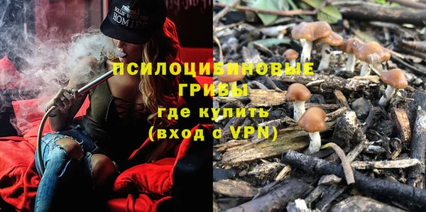 бутират Верхнеуральск