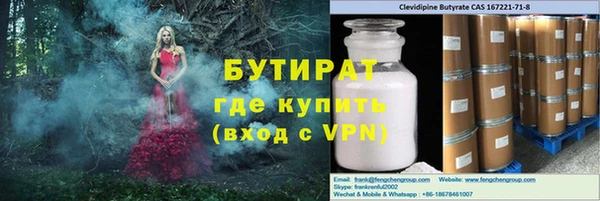 ГАЛЛЮЦИНОГЕННЫЕ ГРИБЫ Верхний Тагил