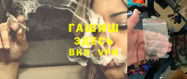 бутират Верхнеуральск
