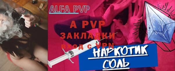 a pvp Верея