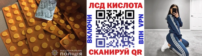 Лсд 25 экстази ecstasy  Щучье 