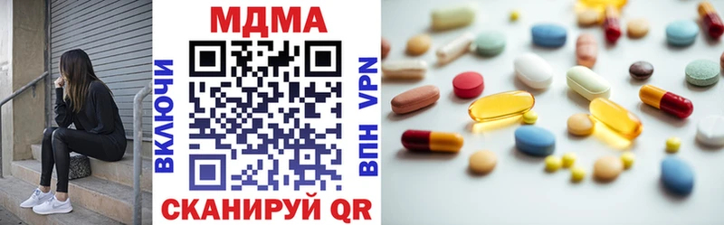 цена наркотик  Щучье  MDMA crystal 