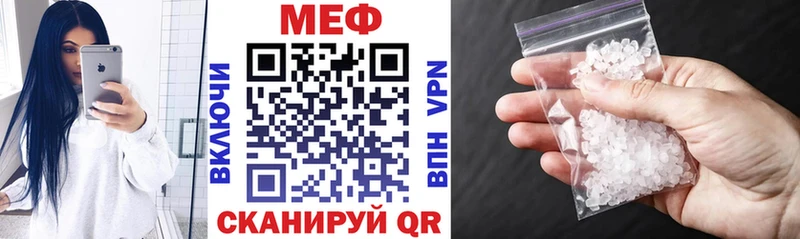 Мефедрон мяу мяу OMG ССЫЛКА Щучье хочу наркоту