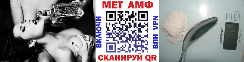 Первитин витя  как найти закладки  omg как войти  Щучье 