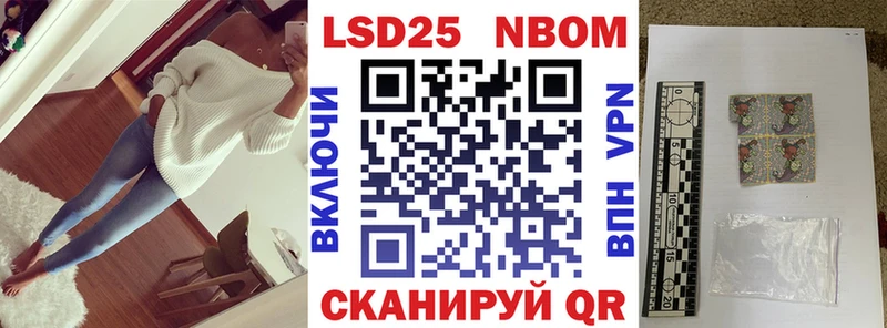 Наркотические марки 1500мкг Щучье