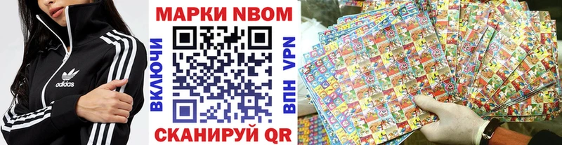 кракен зеркало  Щучье  Наркотические марки 1,8мг 