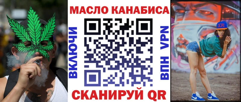 Дистиллят ТГК THC oil  Щучье 