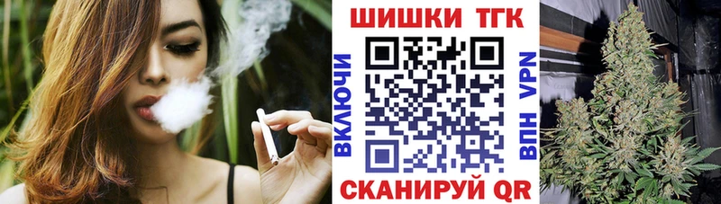 наркота  Щучье  Бошки марихуана планчик 